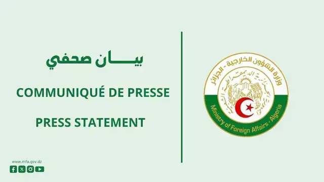 السيد شايب يشارك في الزيارة الوزارية للجنة الاتحاد الإفريقي رفيعة المستوى إلى جنوب السودان